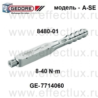 GEDORE * 8480-01 Динамометрический ключ Серия DREMOMETER A-SE GE-7714060