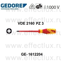 GEDORE * VDE 2160 PZ3 VDE-ОТВЕРТКА для винтов со шлицем PZ3 GE-1612204