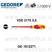 GEDORE * VDE 2170 5,5 VDE-ОТВЕРТКА для винтов с прямым шлицем 5.5 мм GE-1612271