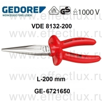 GEDORE * VDE 8132-200 ДЛИННОГУБЦЫ с изоляцией методом окунания, прямая форма 200 мм. GE-6721650