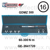 GEDORE * GDMZ 300 НАБОР DREMASTER® Z 60-300 H·м GE-2641720
