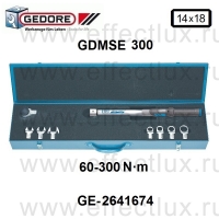 GEDORE * GDMSE 300 НАБОР DREMASTER® SE 60-300 H·м GE-2641674