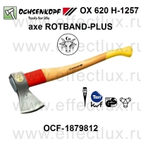 OCHSENKOPF * OX 620 H-1257 * ТОПОР УНИВЕРСАЛЬНЫЙ OX-HEAD GOLD axes OCF-1879812
