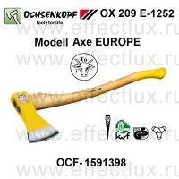 OCHSENKOPF * OX 209 E-1252 * ТОПОР УНИВЕРСАЛЬНЫЙ OX-HEAD GOLD axes OCF-1591398