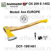 OCHSENKOPF * OX 209 E-1402 * ТОПОР УНИВЕРСАЛЬНЫЙ OX-HEAD GOLD axes OCF-1591401