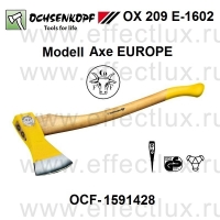 OCHSENKOPF * OX 209 E-1602 * ТОПОР УНИВЕРСАЛЬНЫЙ OX-HEAD GOLD axes OCF-1591428