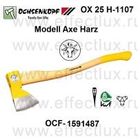 OCHSENKOPF * OX 25 H-1107 * ТОПОР УНИВЕРСАЛЬНЫЙ OX-HEAD GOLD axes OCF-1591487