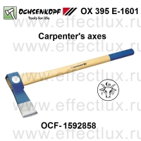 OCHSENKOPF * OX 395 E-1601 * ТОПОР ПЛОТНИКА Carpenter's bundle axe OCF-1592858