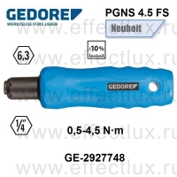 GEDORE PGNS 4.5 FS Динамометрическая отвёрточная рукоятка 0,5-4,5 Nm GE-2927748