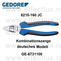 GEDORE 8210-160 JC ПАССАТИЖИ немецкая модель L-160 mm GE-6731100