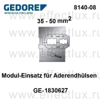 GEDORE 8140-08 МОДУЛЬ-ПЛАШКА для контактных гильз GE-1830627