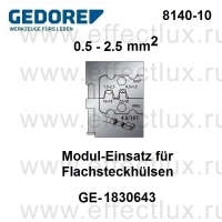 GEDORE 8140-10 МОДУЛЬ-ПЛАШКА для неизолированных штыревых наконечников GE-1830643