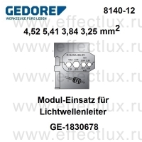 GEDORE 8140-12 МОДУЛЬ-ПЛАШКА для соединителей оптоволоконного кабеля GE-1830678