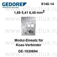 GEDORE 8140-14 МОДУЛЬ-ПЛАШКА для коаксиальных разъёмов GE-1830694