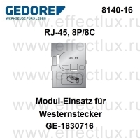 GEDORE 8140-16 МОДУЛЬ-ПЛАШКА для неэкранированных модульных штекеров GE-1830716