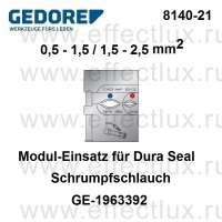 GEDORE 8140-21 МОДУЛЬ-ПЛАШКА для контактов Dura Seal GE-1963392
