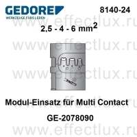 GEDORE 8140-24 МОДУЛЬ-ПЛАШКА для многоконтактного разъёма MC 3 GE-2078090