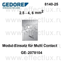 GEDORE 8140-25 МОДУЛЬ-ПЛАШКА для многоконтактного разъёма MC 4 GE-2078104