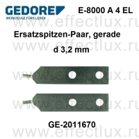 GEDORE E-8000 A 4 EL Пара запасных губок, d 3,2 мм GE-2011670