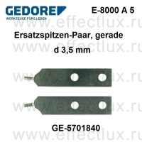 GEDORE E-8000 A 5 Пара запасных губок, d 3,5 мм GE-5701840