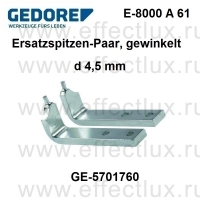 GEDORE E-8000 A 61 Пара запасных губок, d 4,5 мм GE-5701760