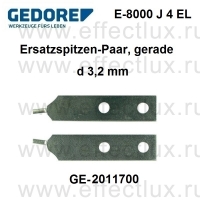 GEDORE E-8000 J 4 EL Пара запасных губок, d 3,2 мм GE-2011700