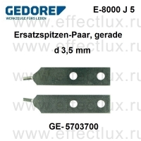 GEDORE E-8000 J 5 Пара запасных губок, d 3,5 мм GE-5703700