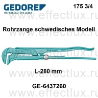 GEDORE 175 3/4 КЛЮЧ ТРУБНЫЙ шведская модель Размер: 3/4 GE-6437260