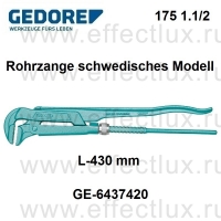 GEDORE 175 1.1/2 КЛЮЧ ТРУБНЫЙ шведская модель Размер: 1.1/2 GE-6437420