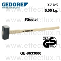 GEDORE 20 E-5 КУВАЛДА 5000 гр. GE-8633000