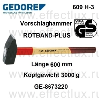 GEDORE 609 H-3 МОЛОТ ROTBAND-PLUS, 3000 гр. GE-8673220