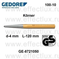 GEDORE 100-10 КЕРНЕР, d-4 mm GE-8721050