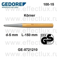 GEDORE 100-15 КЕРНЕР, d-5 mm GE-8721210