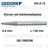 GEDORE 100 A-12 КЕРНЕР с наконечником из твердого металла, d-4 mm GE-1568396