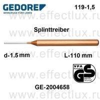 GEDORE 119-1,5 ВЫКОЛОТКА, d-1.5 mm GE-2004658