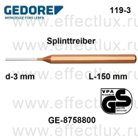 GEDORE 119-3 ВЫКОЛОТКА, d-3 mm GE-8758800