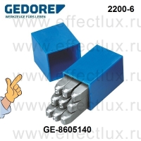 GEDORE 2200-6 ПРОБОЙНИКИ ЦИФРОВЫЕ GE-8605140