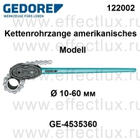 GEDORE 122002 КЛЮЧ ТРУБНЫЙ ЦЕПНОЙ американская модель, Ø 10-60 мм GE-4535360