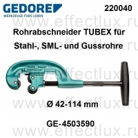 GEDORE 220040 ТРУБОРЕЗ TUBEX® для стальных, бесшовных и чугунных труб, Ø 42-114 мм GE-4503590