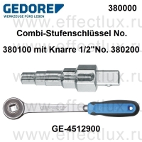 GEDORE 380000 Ключ ступенчатый комбинированный тип 380100, с трещоткой 1/2" - тип 380200 GE-4512900