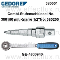 GEDORE 380001 Ключ ступенчатый комбинированный тип 380150, с трещоткой 1/2" - тип 380200 GE-4630940