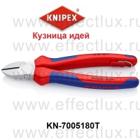 KNIPEX Серия 70 Кусачки диагональные - бокорезы L-180 мм. со страховочным сцеплением KN-7005180T