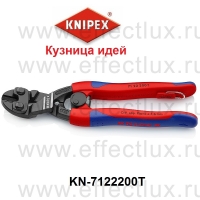 KNIPEX Серия 71 Болторез компактный CoBolt® L-200 мм. со страховочным креплением KN-7122200T