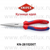 KNIPEX Серия 26 Круглогубцы с плоскими губками и режушими кромками Тип "Аист" L-200 мм.со страховочным креплением KN-2615200T