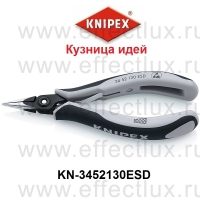 KNIPEX Серия 34 Плоскогубцы захватные прецизионные для электроники L-130 мм. KN-3452130ESD