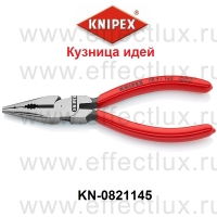 KNIPEX Пассатижи удлиненные L-145 мм. KN-0821145