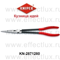 KNIPEX Клещи монтажные с поперечным профилем, L-280 mm KN-2871280