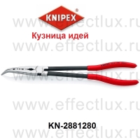 KNIPEX Клещи монтажные с поперечным профилем, L-280 mm KN-2881280