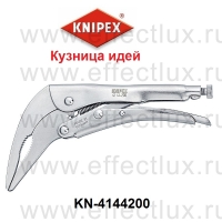 KNIPEX Клещи зажимные L-200 мм. KN-4144200