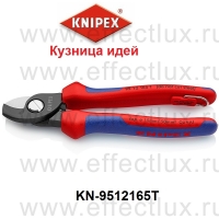 KNIPEX Ножницы для резки кабелей со страховочным креплением, L-165 mm KN-9512165T